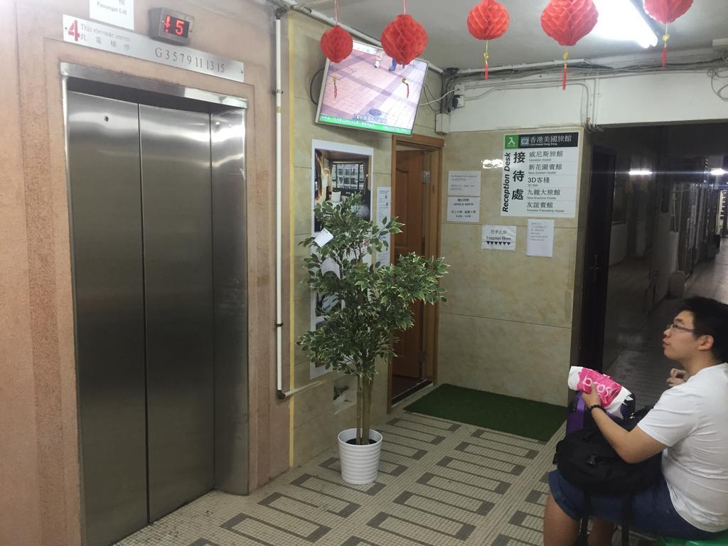 ホステル ヴェネチア